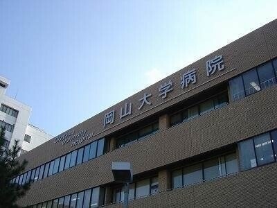 岡山大学病院(病院)まで687m ソレイユ南中央町