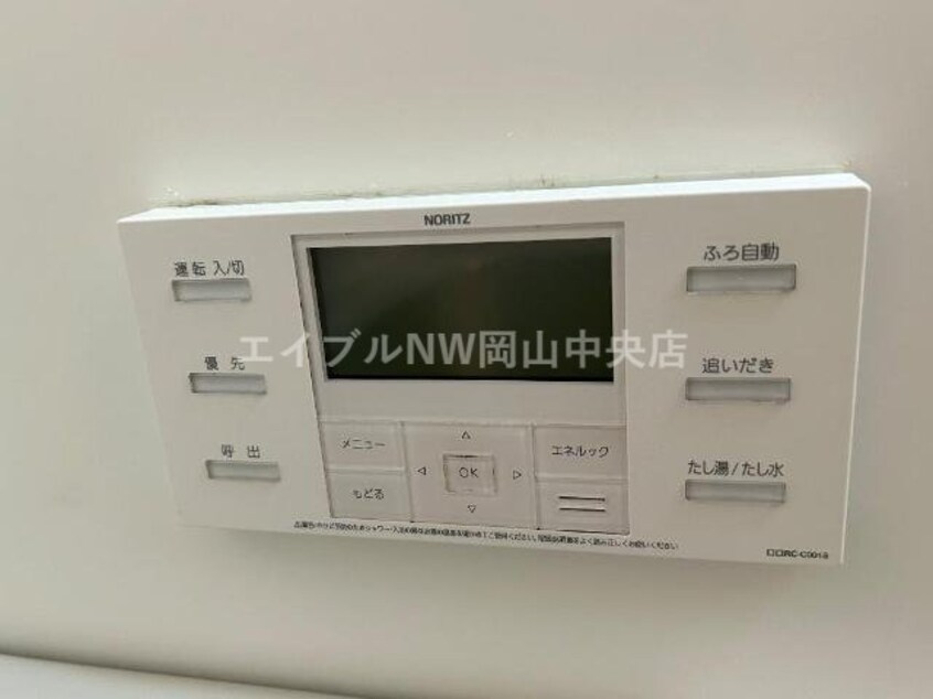  オータム　めぐみ