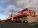 ザ・ビッグ奥田南店(スーパー)まで401m 大森サンハイム