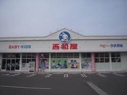 西松屋東岡山店(ショッピングセンター/アウトレットモール)まで1914m ラ・パーチェ　ナガオカＦ