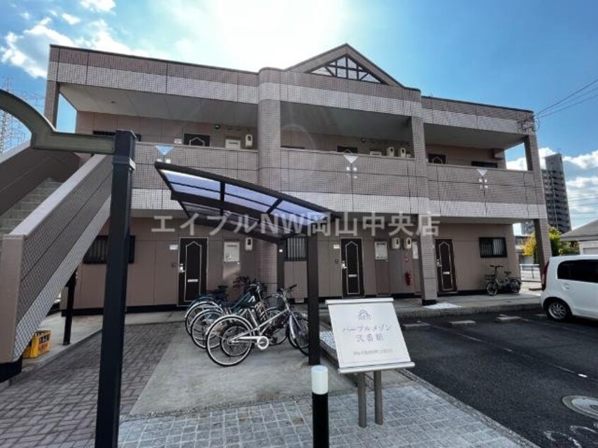  パープルメゾン弐番館