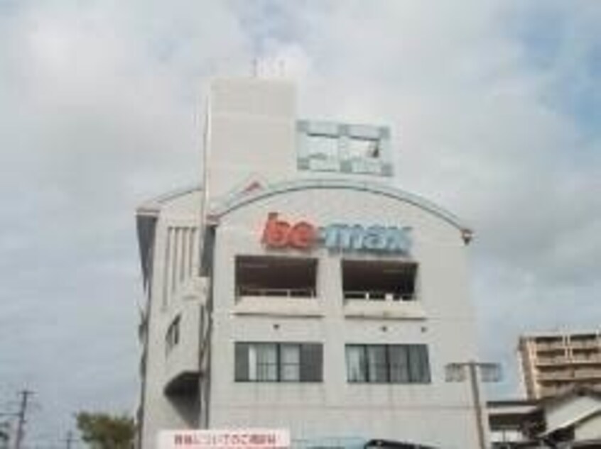 コーナンPRO高柳店(電気量販店/ホームセンター)まで590m サニーコート