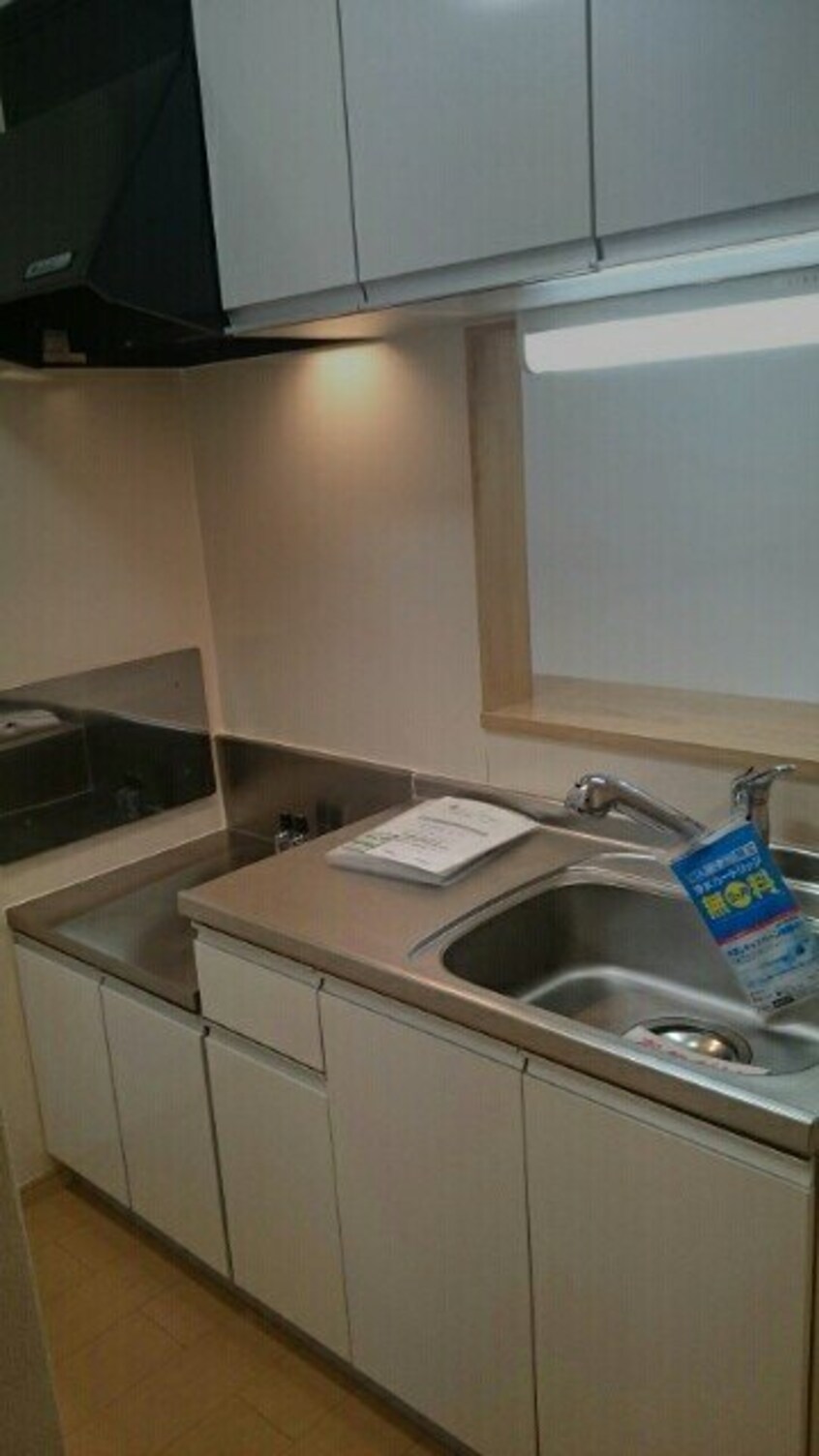  プリムローズ白石