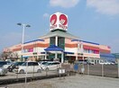 マルナカ山陽店(スーパー)まで4513m アロース牟佐