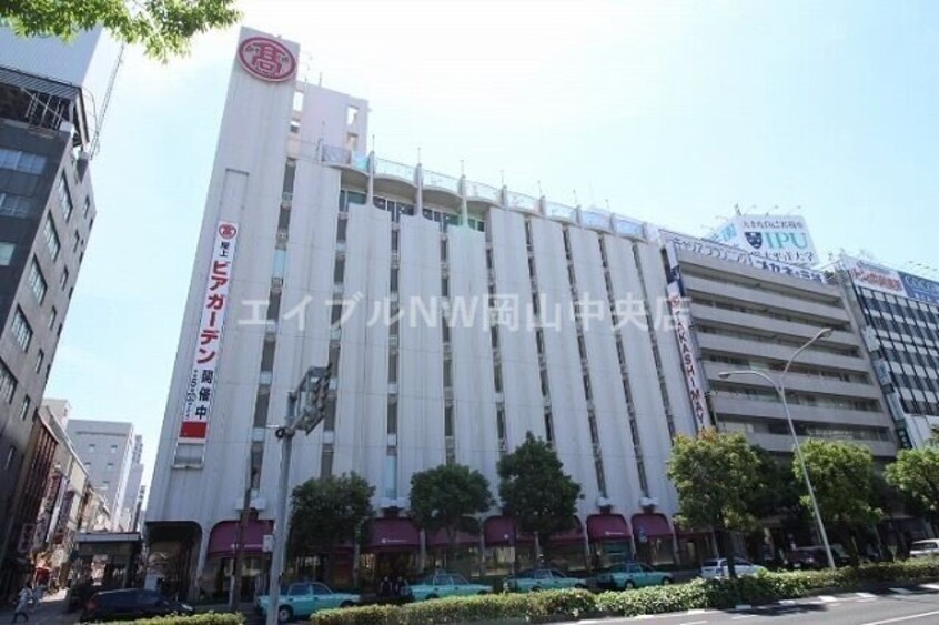 高島屋岡山店(ショッピングセンター/アウトレットモール)まで913m レジデンス柳町