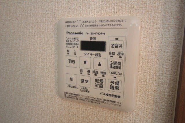  サンステージ大和町