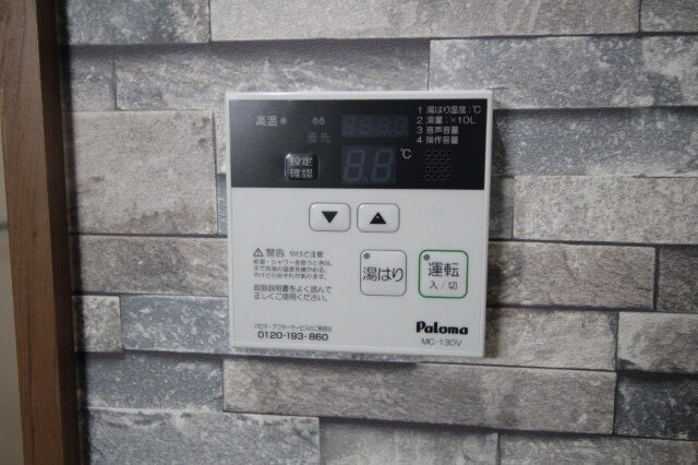  サンステージ大和町