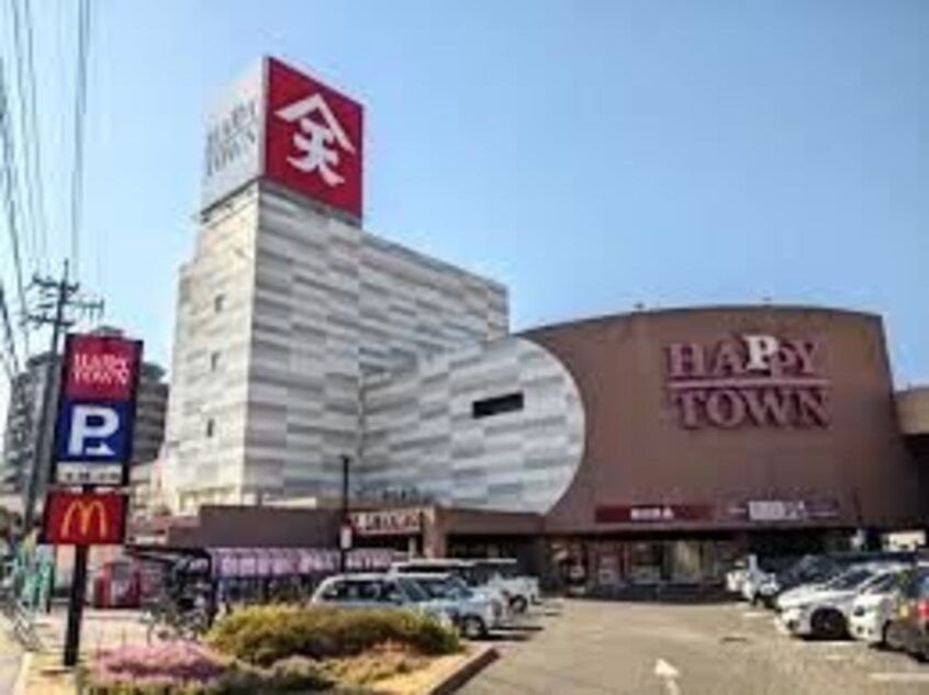天満屋ハピータウン岡北店(ショッピングセンター/アウトレットモール)まで536m サンステージ大和町