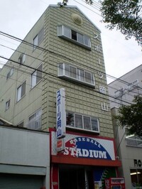 スポーツ岡山ビル