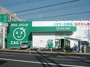 ザグザグ門田屋敷南店(ドラッグストア)まで1397m リビングタウン旭川　Ｃ棟