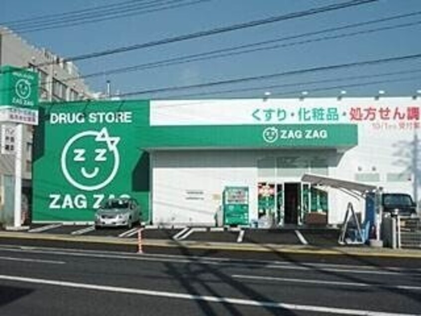 ザグザグ門田屋敷南店(ドラッグストア)まで1397m リビングタウン旭川　Ｃ棟