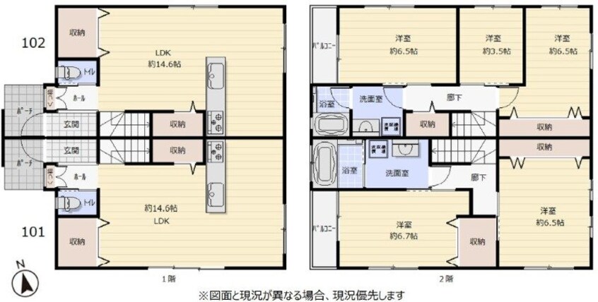 間取図 南輝メゾネット