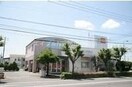 おかやま信用金庫操南支店(銀行)まで372m ゼンティール川崎地