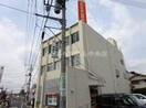 おかやま信用金庫妹尾支店(銀行)まで421m グラシア妹尾