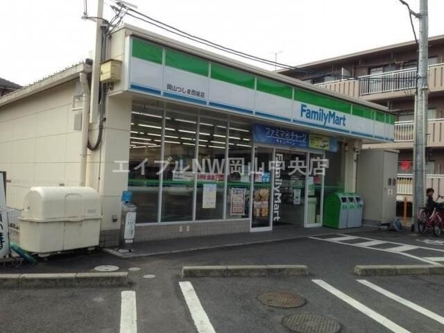 ファミリーマート岡山つしま西坂店(コンビニ)まで867m ボナール伊島