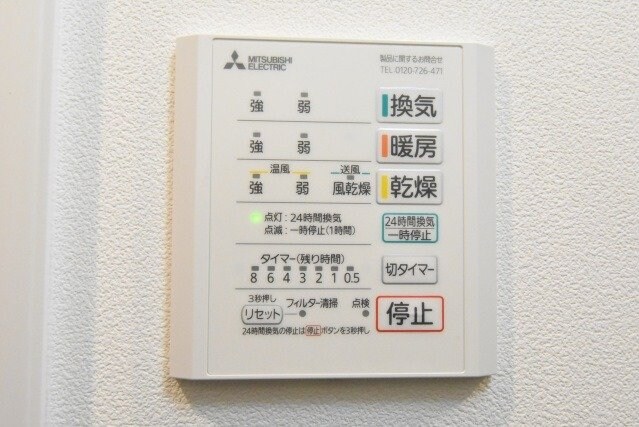  柳町CORAL