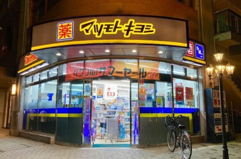 マツモトキヨシ平和町店(ドラッグストア)まで725m 柳町CORAL