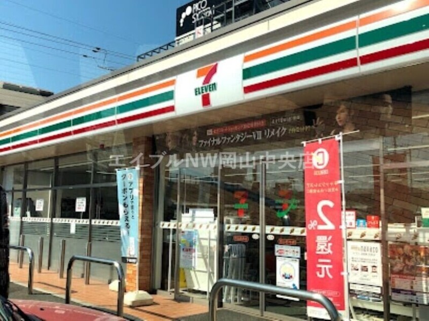 セブンイレブン岡山西市店(コンビニ)まで191m アムール　カーサ