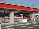 ポプラ岡山原店(コンビニ)まで699m 備前原貸家