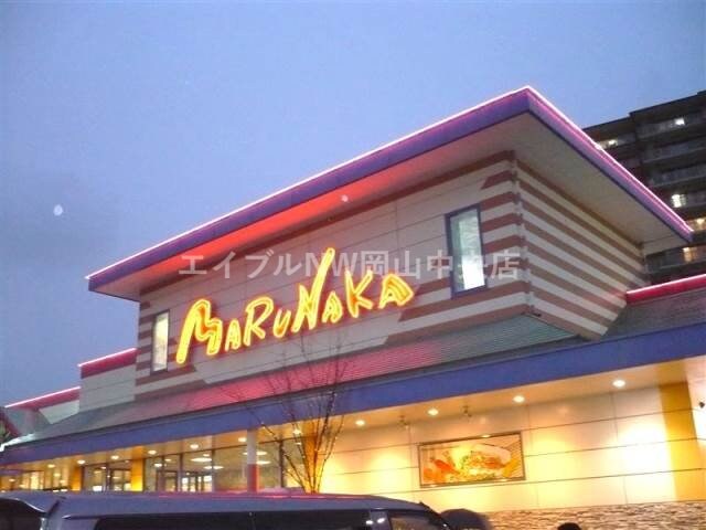 マルナカ一宮店(スーパー)まで1389m サンウエスト西辛川A