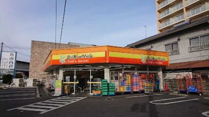 ら・む〜マート 岡山富町店(スーパー)まで908m ルピナス高柳東町３