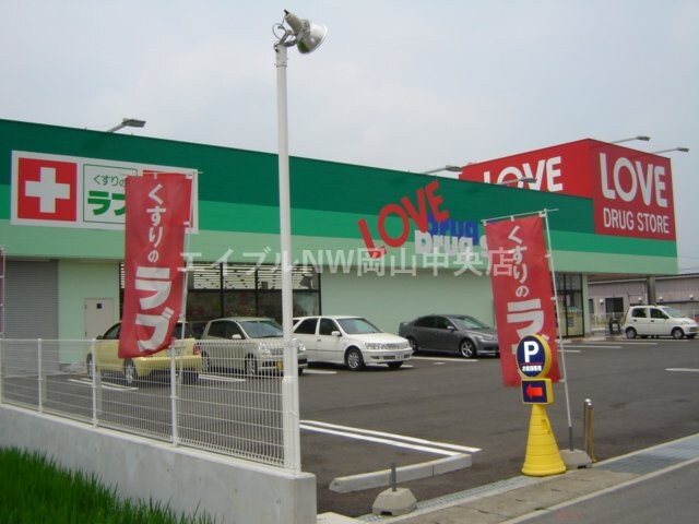 ツタヤ古新田店(ビデオ/DVD)まで2220m Ｆｉｒｓｔ．Ｖｉｌｌａ