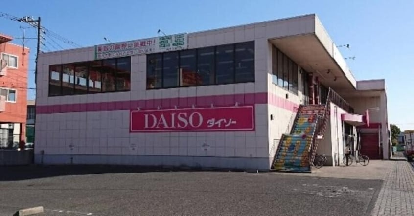 ダイソー岡山岡南店(電気量販店/ホームセンター)まで736m 月光　旭川リバーサイドウエスト