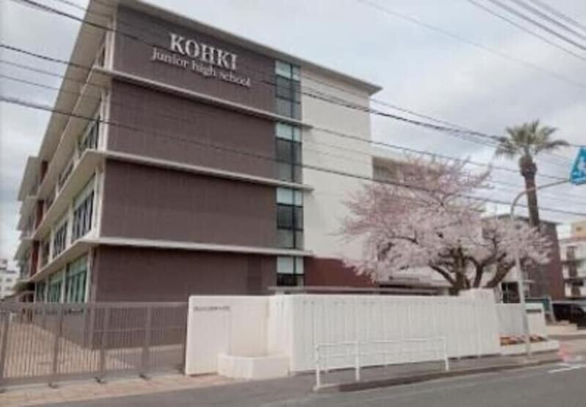 岡山市立岡輝中学校(中学校/中等教育学校)まで1151m 月光　旭川リバーサイドウエスト