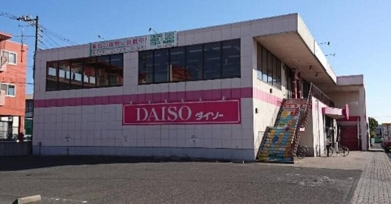 ダイソー岡山岡南店(電気量販店/ホームセンター)まで736m 月光　旭川リバーサイドウエスト