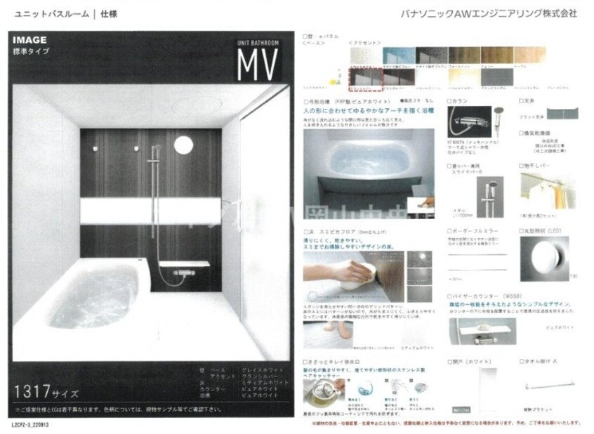  サンライト門田屋敷