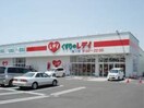 レデイ薬局撫川店(ドラッグストア)まで332m サンライズ