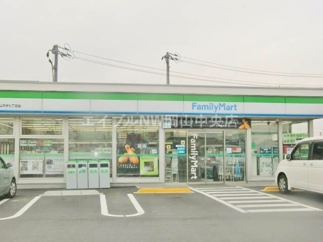 ファミリーマート岡山平井七丁目店(コンビニ)まで594m グラシューヴェルジェＢ棟