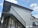 フレグランス９６の外観