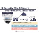  REGALEST 白石東新町