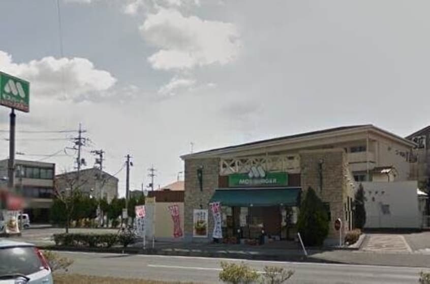 モスバーガー岡山花尻店(その他飲食（ファミレスなど）)まで344m REGALEST 白石東新町