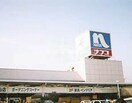 ホームプラザナフコ東岡山店(電気量販店/ホームセンター)まで1196m メゾン　ミ・モレ