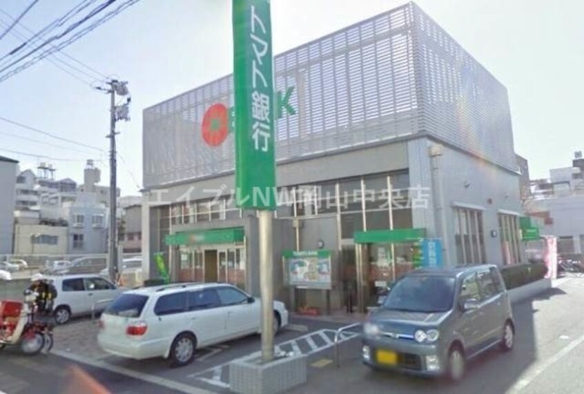 トマト銀行大供支店(銀行)まで665m パティオ表町