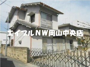 清心町一戸建て