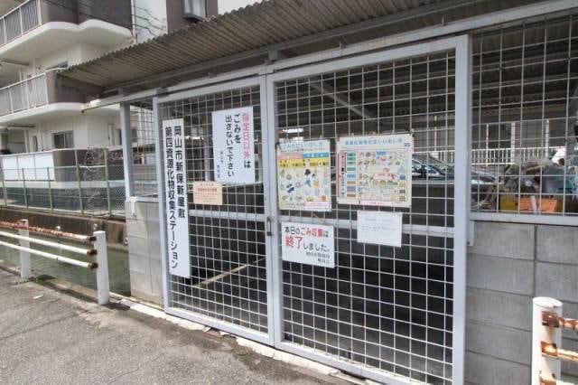  エントピア新保Ｂ