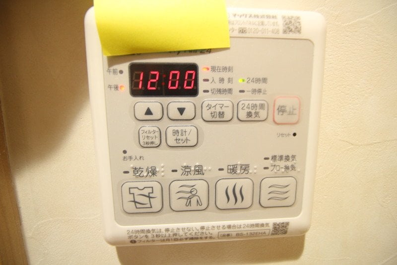  ウイング21中山下Ⅱ
