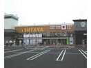 TSUTAYA大安寺店(ビデオ/DVD)まで925m タウングラティアＤ