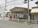 岡山円山郵便局(郵便局)まで520m ディアスY