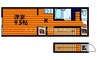 レアル南方Ⅱ 1Kの間取り
