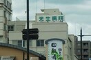 社会医療法人光生病院(病院)まで1353m ジュネス西崎