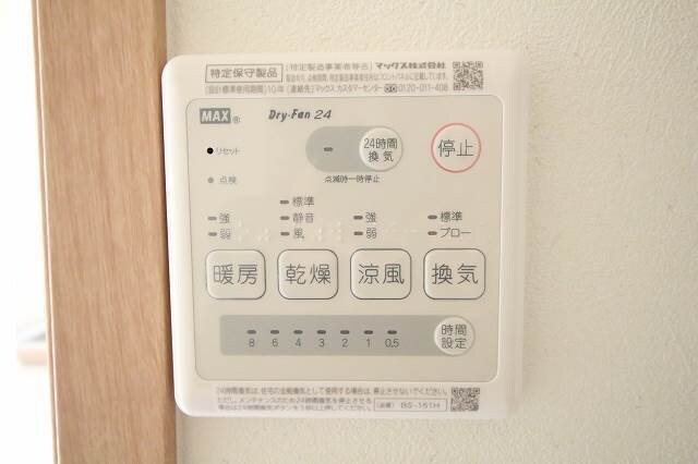  セイシン三門