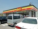 デイリーヤマザキ岡山津島東店(コンビニ)まで868m Irbis津島福居
