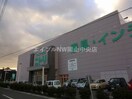 ニトリ(電気量販店/ホームセンター)まで654m アネシス奥田本町