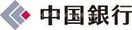 中国銀行岡山南支店(銀行)まで440m 神田K2スクエア