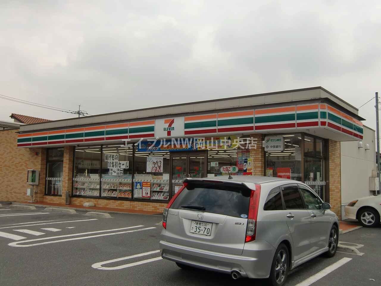 セブンイレブン岡山新保店(コンビニ)まで642m エルハウス