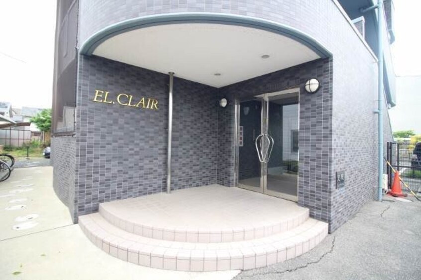  エル・クレール